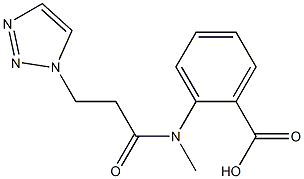 2-[N-methyl-3-(1H-1,2,3-triazol-1-yl)propanamido]benzoic acid 结构式