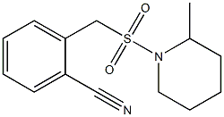 2-{[(2-methylpiperidine-1-)sulfonyl]methyl}benzonitrile 结构式