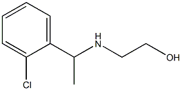 2-{[1-(2-chlorophenyl)ethyl]amino}ethan-1-ol 结构式