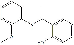 2-{1-[(2-methoxyphenyl)amino]ethyl}phenol 结构式