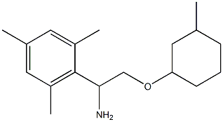 2-{1-amino-2-[(3-methylcyclohexyl)oxy]ethyl}-1,3,5-trimethylbenzene 结构式