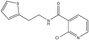 2-chloro-N-[2-(thiophen-2-yl)ethyl]pyridine-3-carboxamide 结构式