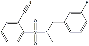 2-cyano-N-[(3-fluorophenyl)methyl]-N-methylbenzene-1-sulfonamide 结构式