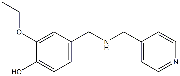 2-ethoxy-4-{[(pyridin-4-ylmethyl)amino]methyl}phenol 结构式