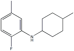 2-fluoro-5-methyl-N-(4-methylcyclohexyl)aniline 结构式