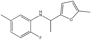 2-fluoro-5-methyl-N-[1-(5-methylfuran-2-yl)ethyl]aniline 结构式