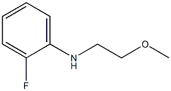 2-fluoro-N-(2-methoxyethyl)aniline 结构式