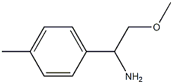 2-methoxy-1-(4-methylphenyl)ethanamine 结构式