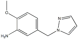 2-methoxy-5-(1H-pyrazol-1-ylmethyl)aniline 结构式