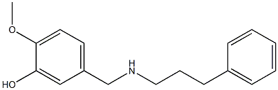 2-methoxy-5-{[(3-phenylpropyl)amino]methyl}phenol 结构式
