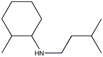 2-methyl-N-(3-methylbutyl)cyclohexan-1-amine 结构式