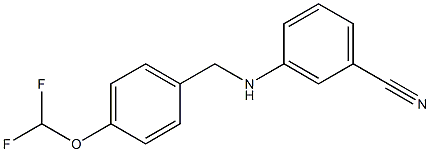 3-({[4-(difluoromethoxy)phenyl]methyl}amino)benzonitrile 结构式