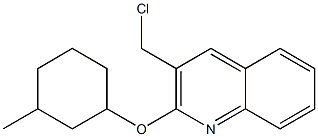 3-(chloromethyl)-2-[(3-methylcyclohexyl)oxy]quinoline 结构式