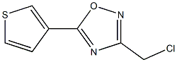 3-(chloromethyl)-5-(thiophen-3-yl)-1,2,4-oxadiazole 结构式
