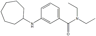 3-(cycloheptylamino)-N,N-diethylbenzamide 结构式