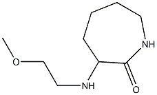 3-[(2-methoxyethyl)amino]azepan-2-one 结构式
