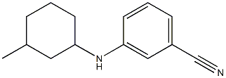 3-[(3-methylcyclohexyl)amino]benzonitrile 结构式