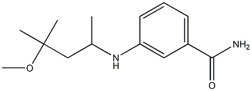 3-[(4-methoxy-4-methylpentan-2-yl)amino]benzamide 结构式