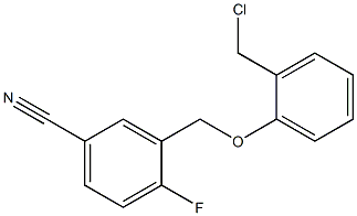 3-[2-(chloromethyl)phenoxymethyl]-4-fluorobenzonitrile 结构式