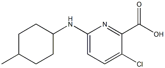 3-chloro-6-[(4-methylcyclohexyl)amino]pyridine-2-carboxylic acid 结构式