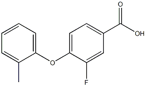 3-fluoro-4-(2-methylphenoxy)benzoic acid 结构式