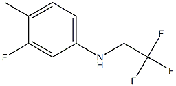 3-fluoro-4-methyl-N-(2,2,2-trifluoroethyl)aniline 结构式