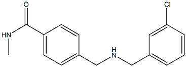 4-({[(3-chlorophenyl)methyl]amino}methyl)-N-methylbenzamide 结构式