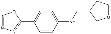 4-(1,3,4-oxadiazol-2-yl)-N-(oxolan-3-ylmethyl)aniline 结构式