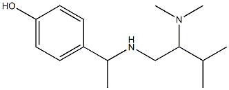 4-(1-{[2-(dimethylamino)-3-methylbutyl]amino}ethyl)phenol 结构式