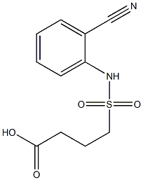 4-[(2-cyanophenyl)sulfamoyl]butanoic acid 结构式