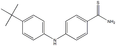 4-[(4-tert-butylphenyl)amino]benzene-1-carbothioamide 结构式