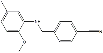 4-{[(2-methoxy-5-methylphenyl)amino]methyl}benzonitrile 结构式