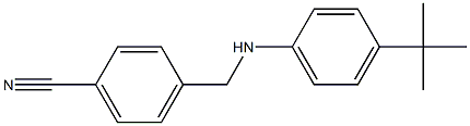 4-{[(4-tert-butylphenyl)amino]methyl}benzonitrile 结构式