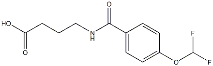 4-{[4-(difluoromethoxy)phenyl]formamido}butanoic acid 结构式