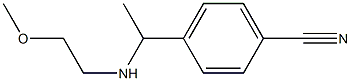 4-{1-[(2-methoxyethyl)amino]ethyl}benzonitrile 结构式