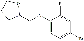 4-bromo-2-fluoro-N-(oxolan-2-ylmethyl)aniline 结构式