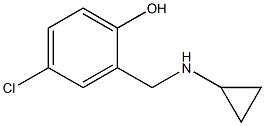 4-chloro-2-[(cyclopropylamino)methyl]phenol 结构式