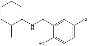 4-chloro-2-{[(2-methylcyclohexyl)amino]methyl}phenol 结构式