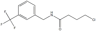 4-chloro-N-{[3-(trifluoromethyl)phenyl]methyl}butanamide 结构式