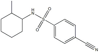4-cyano-N-(2-methylcyclohexyl)benzene-1-sulfonamide 结构式
