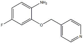 4-fluoro-2-(pyridin-4-ylmethoxy)aniline 结构式