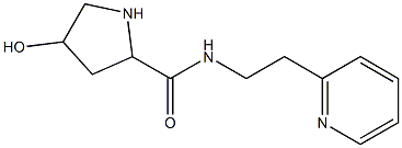 4-hydroxy-N-[2-(pyridin-2-yl)ethyl]pyrrolidine-2-carboxamide 结构式