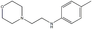 4-methyl-N-[2-(morpholin-4-yl)ethyl]aniline 结构式