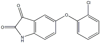 5-(2-chlorophenoxy)-1H-indole-2,3-dione 结构式