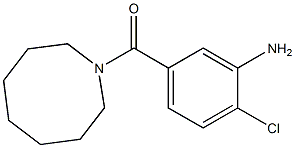 5-(azocan-1-ylcarbonyl)-2-chloroaniline 结构式
