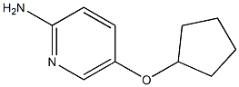 5-(cyclopentyloxy)pyridin-2-amine 结构式