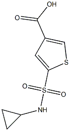 5-(cyclopropylsulfamoyl)thiophene-3-carboxylic acid 结构式