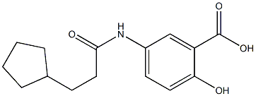 5-[(3-cyclopentylpropanoyl)amino]-2-hydroxybenzoic acid 结构式