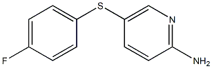 5-[(4-fluorophenyl)sulfanyl]pyridin-2-amine 结构式