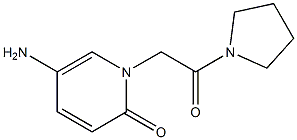 5-amino-1-[2-oxo-2-(pyrrolidin-1-yl)ethyl]-1,2-dihydropyridin-2-one 结构式